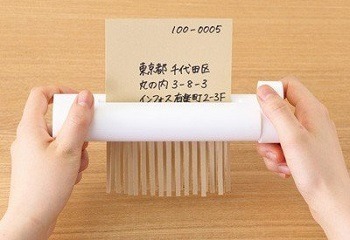 Muji Handheld Shredder